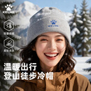 卡尔美（KELME）帽子男女秋冬季保暖户外滑雪毛线帽冬帽针织帽骑行运动护耳防寒