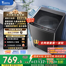 小天鹅（LittleSwan）波轮洗衣机全自动 直驱变频 深层超净洗 一键智洗 10公斤【TB100V26DT】家电国家补贴20% 以旧换新