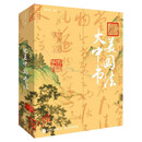 大美中国书法 中国国宝书法全书书法经典碑帖鉴赏赏析解读 书法演变王羲之颜真卿柳公权艺术鉴赏书法美学