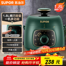 苏泊尔（SUPOR）一人食迷你电压力锅1.8L开盖火锅家用智能复古绿易清洁SY-18YA9061高压锅(1-3人)