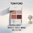 TOM FORD全新幻魅四色TF眼影盘 雪映流光限定01 化妆品生日礼物女