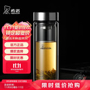 希诺（HEENOOR）双层玻璃杯男家用商务办公泡茶杯子过滤车载水杯XN-9302 345mL