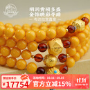 布达拉宫蜜蜡手串108颗佛珠串珠足金六字真言黄金三通念珠男女士款手链 蜜蜡血珀108珠串