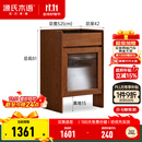 源氏木语实木边柜现代简约多功能储物收纳柜家用扫地机器人矮柜 (橡木胡桃色)0.52米扫地机柜