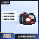 OM SYSTEM 奥之心 奥林巴斯 潜水罩PT-059 TG-6 TG-7系列相机适用水下相机防水壳专业潜水摄影保护外壳 黑色