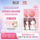 素之然（MOTONOZEN）双眼皮贴隐形自然蕾丝肤色无痕女士送礼单面M8片144枚