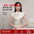 EP雅莹[唐嫣同款]女装 真丝改良旗袍礼服连衣裙 秋装商场同款4611A 米色 L