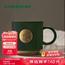 星巴克（Starbucks）墨绿色条纹女神铭牌马克杯340ml咖啡杯陶瓷杯水杯男生日礼物