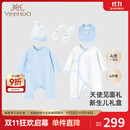 英氏（YEEHOO）婴儿衣服新生儿衣服满月见面礼百天礼盒礼物高档3-6个月