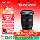 索尼（SONY）【保价11.11】FE 24-70mm F2.8 GM II 全画幅标准变焦 G大师镜头(SEL2470GM2)