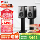 惠威（HiVi）H6家庭影院音响 三分频监听音箱多媒体有源HiFi音箱无线蓝牙音箱家用客厅音响 h6