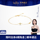 莱绅通灵菱形18K金钻石四叶草手链手饰女生日礼物送女友 【礼物】18K金钻石手链