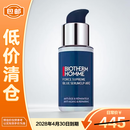 碧欧泉（BIOTHERM）男士全新紧致淡纹抗皱精华露 18ml【临期清仓】