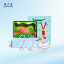 周大生足银宝宝长命锁手镯百福蛇年镯子岁岁平安锁包编绳满月（约24g）