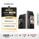 华为智能门锁 2  AI 掌静脉识别 超清猫眼远程对讲 指纹锁 电子锁密码锁  免费送装拆旧