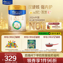 美素佳儿（Friso）皇家幼儿配方奶粉 3段（1-3岁幼儿适用）800g 乳铁蛋白 (新国标)