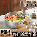 三四钢雪平锅奶锅煮泡面锅小汤锅316L不锈钢20cm食品级一体成型加厚3812