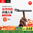 松下（Panasonic）电动剃须刀便携磁悬浮剃须刀Air纤薄往复式电动刮胡刀Type-c生日礼物男士2025新款TM20灰 国家补贴