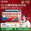 科大讯飞人工智能学习机P30 Turbo AI 1对1精准学 护眼平板 启蒙到提优 全科高效学 【全国补贴】