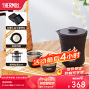 膳魔师（THERMOS）茶旅套装户外露营旅行茶具便携办公保温茶壶茶杯礼物TCMU-200LC 【升级涂层内胆-热卖推荐】雾棕