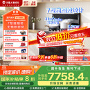 火星人集成灶ET28BC【氧气系列】集成灶一体式 蒸烤消炸 蒸烤箱一体机 油烟机 燃气灶 天然气左排烟