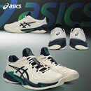 亚瑟士（ASICS） 网球鞋舒适透气COURT FF3小德配色羽毛球耐磨防滑室内综合运动鞋 奶油白/翡翠绿/1041A370-105 43.5