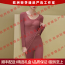 POUMssei轻奢品牌女士保暖内衣女无痕带胸垫套装加厚打底秋衣秋裤冬季 豆沙 M