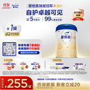 爱他美（Aptamil）卓傲幼儿配方奶粉3段（12—36月龄） 800g*1罐  卓傲自护益生元