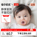 佳尔优优安抚奶嘴1-6个月以上防胀气新生婴儿宝宝哄睡奶嘴安抚
