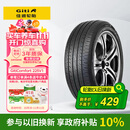 佳通轮胎(Giti)汽车轮胎235/50R19 99V 225V1原配 比亚迪宋PLUS /宋ProDM