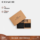 蔻驰（COACH）【品牌直供】男士短款钱包卡夹钥匙扣礼盒灰黑色CW344