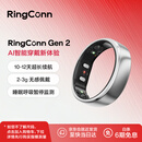 RingConn Gen 2智能戒指运动心率血氧健康睡眠呼吸监测防水指环未来银10号