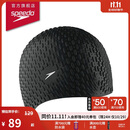 速比涛（Speedo）硅胶泳帽长发泡泡帽防水护耳游泳帽 黑色