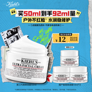 科颜氏（Kiehl's）全新第三代高保湿面霜50ml保湿乳液护肤品礼盒【中秋礼品】