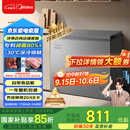 美的（Midea）200升减霜家用小冷柜冷藏冷冻转换冰柜一级能效母婴母乳小冰箱BD/BC-200KMF(E)家电国家补贴20%