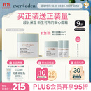 EVER EDEN 儿童面霜 宝宝面霜安唯伊48h高保湿面霜秋冬保湿润肤乳50ml