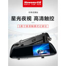 纽曼5寸高清夜视行车记录仪汽车载后视双镜头24小时监控倒车影像 官方标配 黑色A12双镜头