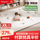 丸丫宝宝爬行垫婴儿加厚家用爬爬垫xpe儿童整体垫1.5*1.8米2.5CM-轨道