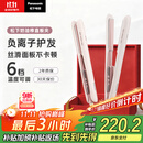 松下（Panasonic）【国家补贴】奶油棒直板夹负离子自动卷烫发棒男士短发刘海拉直发板送女生礼物EH-HV31