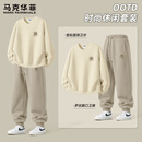 马克华菲运动套装男士2025新款秋季圆领卫衣男款潮牌痞帅宽松休闲裤子男款