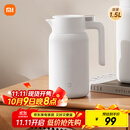 小米保温瓶 316L不锈钢保温壶 家用真空暖水壶 按压式热水壶 1.5L