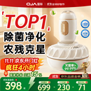OJA【热销30万 |  销量TOP1】果蔬食材净化清洗机器家用洗肉类蔬菜水果无线活氧消毒除菌去农残神器 【农残细菌克星】>99.99%除菌净化 >99.99%除菌-农残-激素-重金属-抗生素