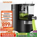 九阳（Joyoung）面条机全自动智能加水多功能压面机 电动揉面饺子皮机压面机适用1-5人M6-L20
