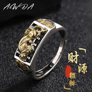 【正品】财源貔貅算盘戒指男士中国风运转指环复古个性霸气食指戒 貔貅算盘戒指【赠擦银布+礼盒】_开口可调节