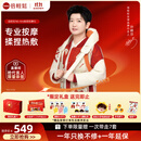 倍轻松（breo）N6mini【孙颖莎限量签名款】颈椎按摩仪器 按摩披肩肩颈按摩仪器斜方肌腿腰颈部按摩孙颖莎同款