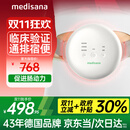 medisana德国揉腹仪腹部按摩器揉肚子按摩仪促肠胃蠕动暖宫理疗礼物R0101