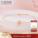 六福珠宝 Dear Q樱花18K金钻石手链 16.5cm-共4分/红18K/约0.87克