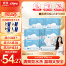 舒洁（Kleenex）湿厕纸40抽*10包家庭装厕纸湿厕纸纯水洁厕湿巾湿纸巾厕纸