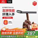 松下（Panasonic）电动剃须刀便携磁悬浮剃须刀Air纤薄往复式电动刮胡刀Type-c生日礼物男士2025新款TM20灰 国家补贴