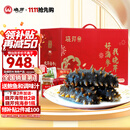 晓芹大连即食海参1500g24-30只辽刺参 海鲜水产 海参礼盒